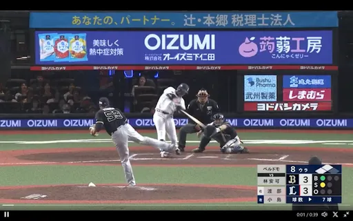 林安可立大功！敲超前二壘打助西武奪勝　暴力揮擊影片看過來