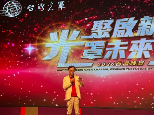 台灣光罩春酒｜凃俊光「光的折射」談經營心法　面對挫折匯聚更大彩虹