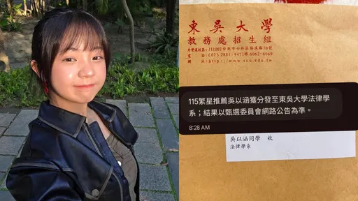「俗女小嘉玲」18歲了！正妹學霸繁星錄取法律系