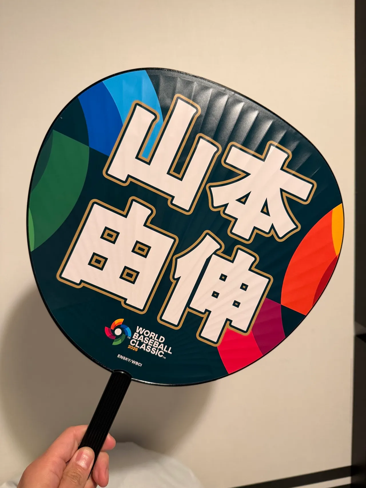 蔡阿嘎準備好山本由伸應援扇。翻攝蔡阿嘎Threads