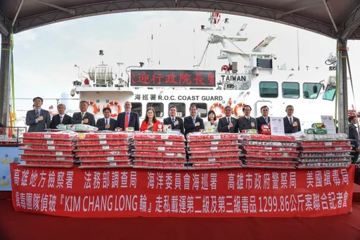 坦尚尼亞籍貨輪滯留外海　遭查獲逾20億毒品　台籍主嫌、船員下場曝光