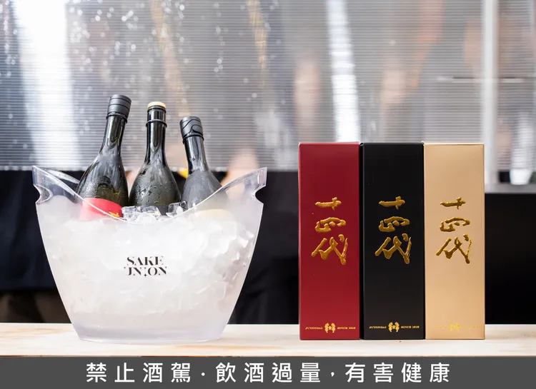 不用砸萬元買整瓶！清酒之王「十四代」現身蘊釀台北，單杯品飲讓頂級奢華變得親民，圓夢就在本週末。吉力酒藏提供