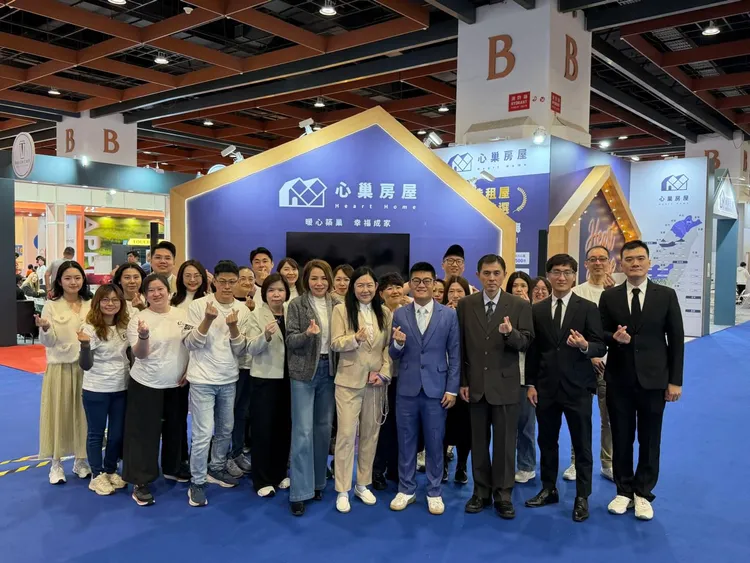 2026台北國際連鎖加盟大展－春季展登場　心巢房屋主打包租代管加盟商機成焦點