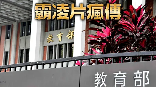 遭學姐逼下跪「球棒K頭＋甩巴掌」　10人圍觀教訓國中少女