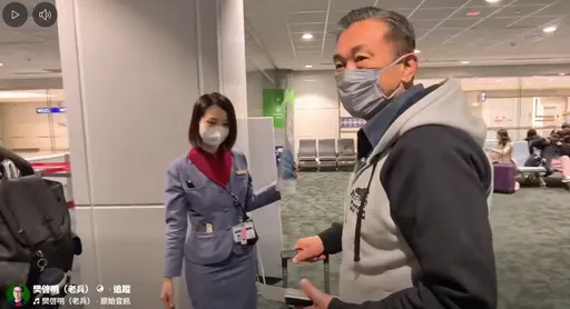 王定宇傳飛日本看WBC　中華隊首戰輸澳洲！網遷怒他「帶賽」