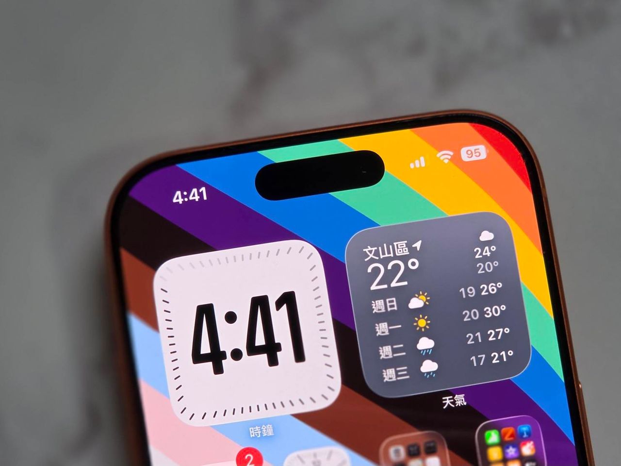 全螢幕再等等!爆料:iPhone 18系列動態島還在