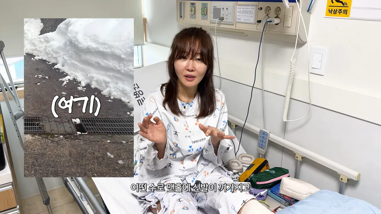 嚴志媛還原當時在日本街頭沒注意，鞋子卡在排水孔的大隙縫，造成腳扭傷骨折。翻攝YouTube