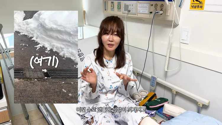 嚴志媛還原當時在日本街頭沒注意，鞋子卡在排水孔的大隙縫，造成腳扭傷骨折。翻攝YouTube