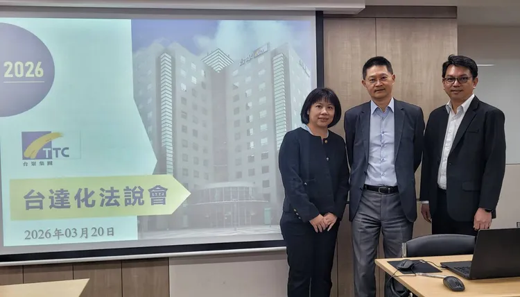 中東地緣政治風險升溫推升國際油價飆漲帶動塑化族群漲今再度因為「戰爭紅利」加持而漲停板，其中「台聚四寶」包括台聚（1304）、華夏（1305）、亞聚（1308）、台達化（1309）表現亮眼攻上漲停。圖為台達化法說會。資料照，許麗珍攝