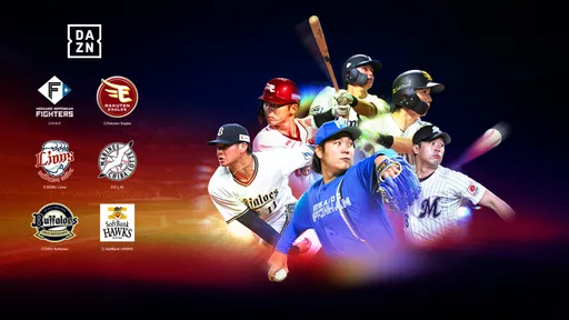 運動串流平台DAZN人事大異動！台灣新任董事總經理曝光