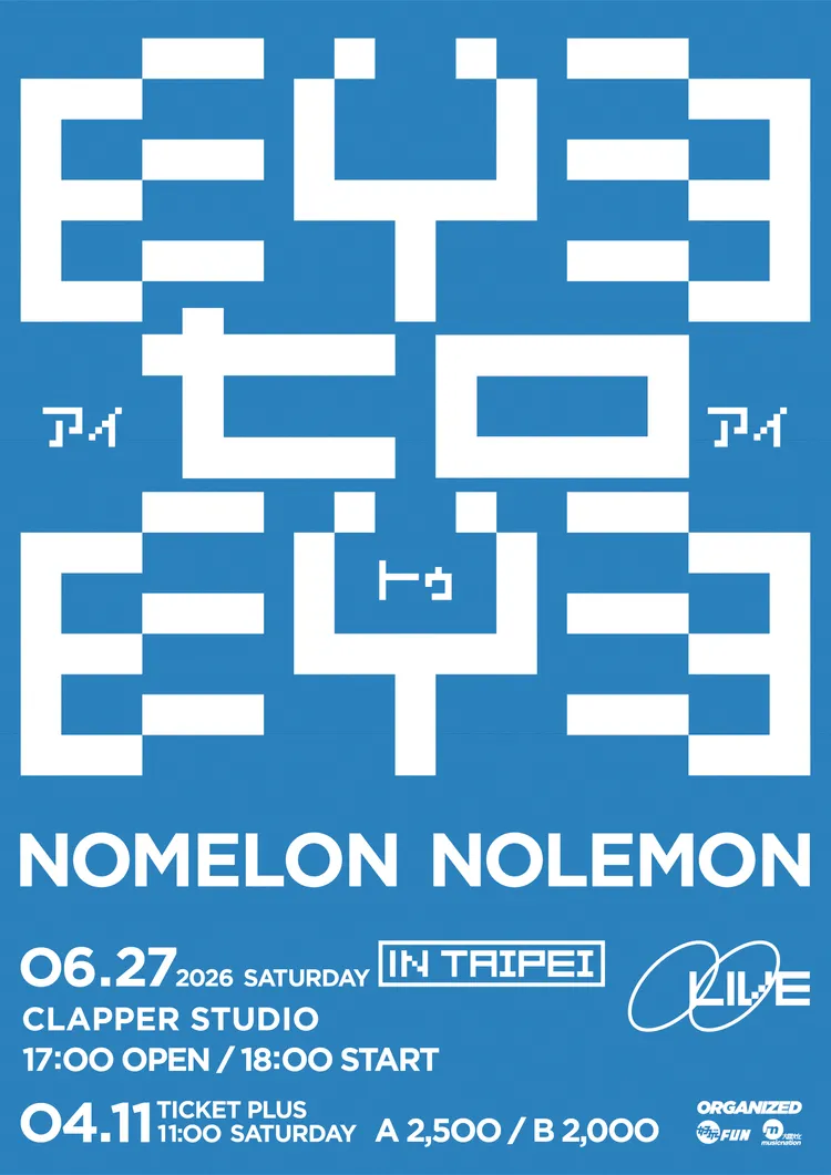 NOMELON NOLEMON將於6月27日在Clapper Studio開唱。好玩國際文化提供