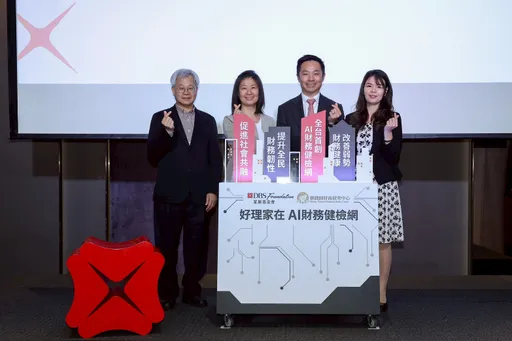 星展銀攜馴錢師財商研究中心　打造台灣首個AI財務健檢網