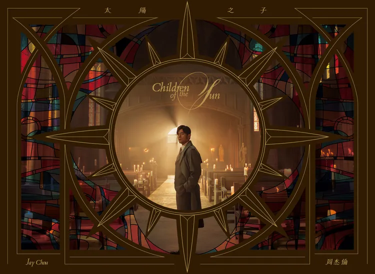 周杰倫實體專輯封面曝光。杰威爾提　供