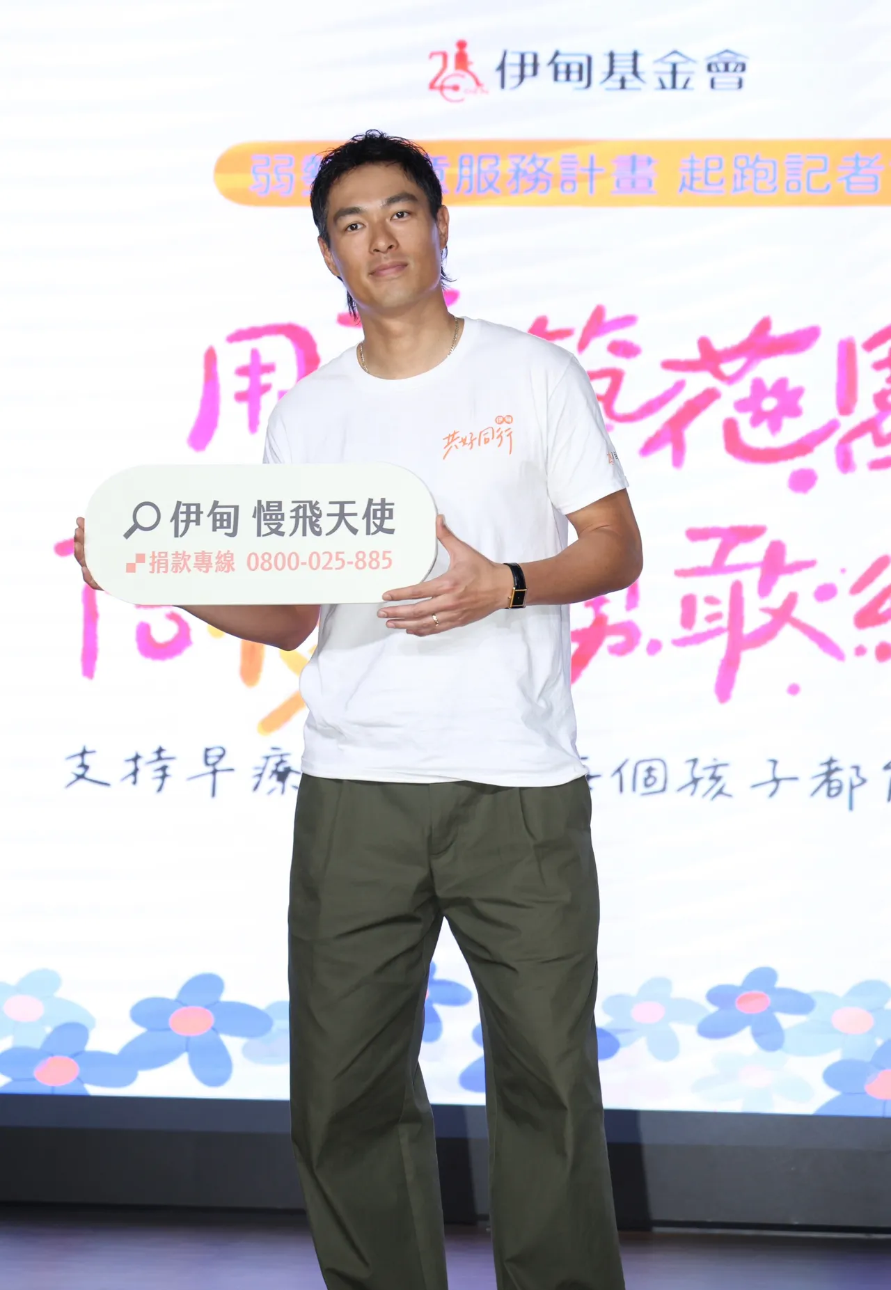 楊祐寧出席公益活動。莊宗達攝