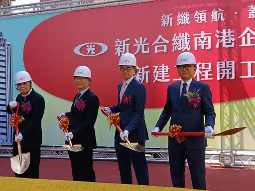 新纖南港總部今開工採「前店後廠」策略　估2030年取得使照 
