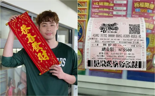 賓果加碼「三星四倍十期」好難中？球星拋1新公式爽賺4000