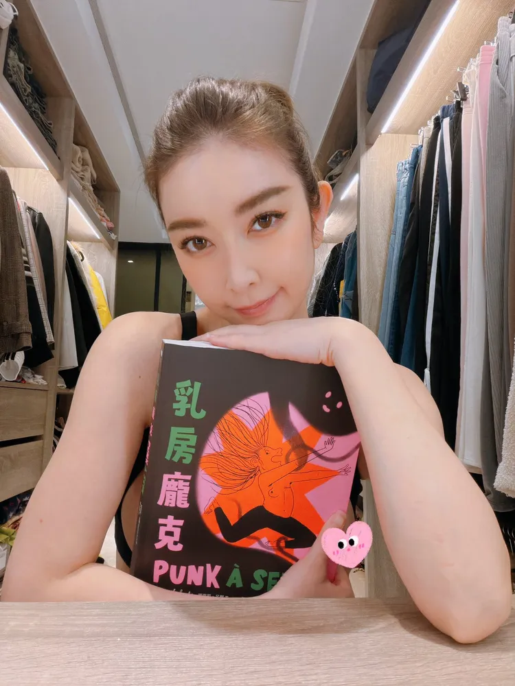 許維恩看見《乳房龐克》這本書，就像是一面鏡子，讓她眼淚瞬間潰堤。翻攝許維恩臉書