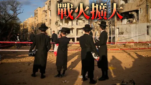 160人傷！伊朗重型飛彈命中以色列雙城　開戰迄今最慘事件