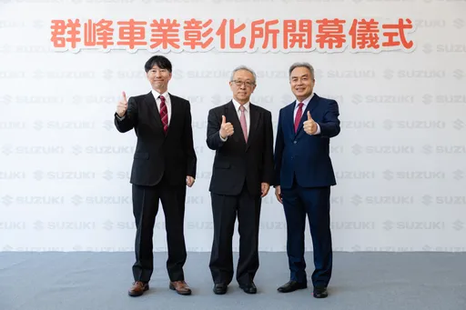 TAIWAN SUZUKI插旗彰化　完善中台灣服務網絡、提升購車體驗