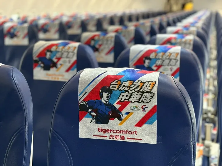 日前WBC應援專機全面更換上應援頭墊紙。虎航提供