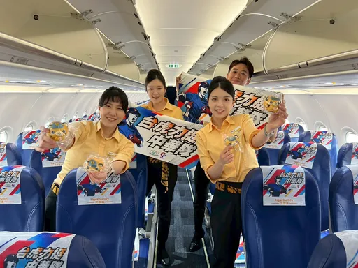 賀中華隊首勝！虎航指定航線10%優惠　可飛東京、釜山