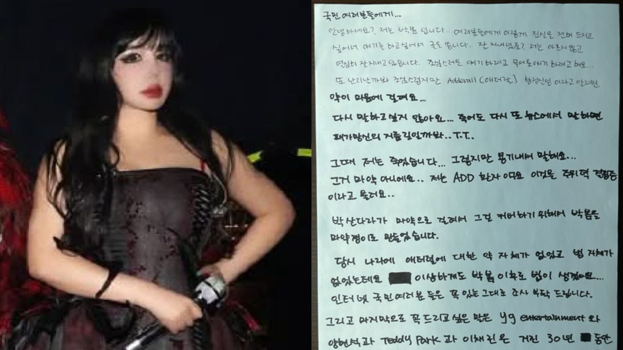 2NE1內鬨?朴春喊冤16年前管制藥爭議 控「Dara吸毒」點名CL亂告狀