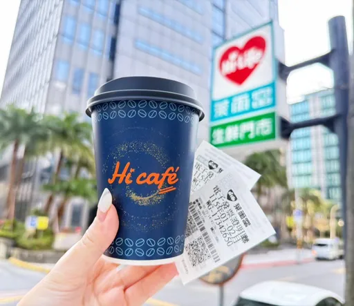 統一發票開獎！萊爾富曝200萬、20萬得主　買咖啡就中了