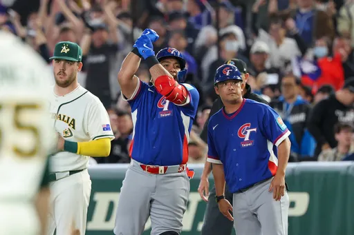 經典賽｜台灣輸澳洲還有戲！晉級8強「兩套劇本」曝光