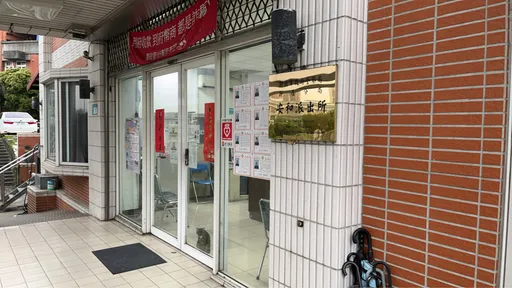 新店社區驚傳墜樓意外！　男子高樓重摔2樓遮雨棚命危送醫