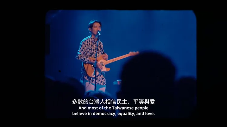 開演前，張凱翔先介紹來自台灣，多數台灣人，信仰著民主、平等與愛。大象體操提供