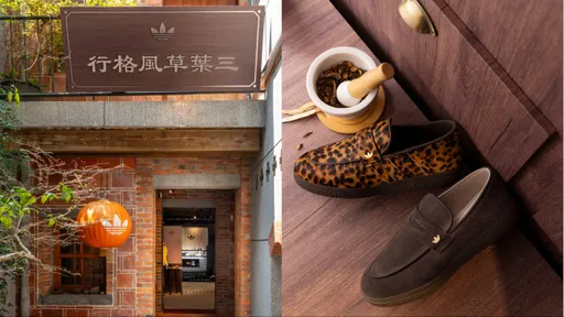adidas Originals三葉草風格行開張　新款樂福鞋、瑪莉珍都好燒