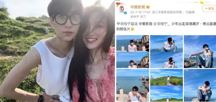 九成美po的2人合照，和田栩寧公司po的他個人帥照，穿著、場景對得上。翻攝九成美抖音、華策影視微博