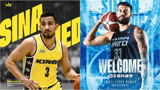 富邦勇士補進前夢想家洋將　國王找來伊朗新世代國手