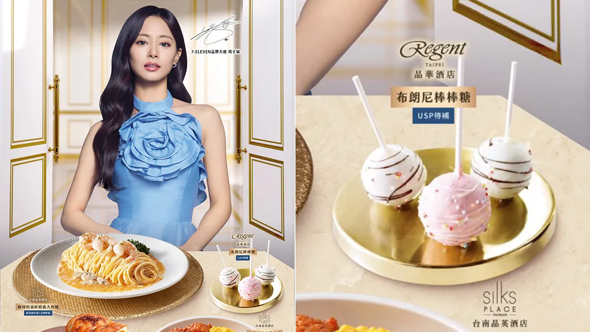 小七給錯圖？　TWICE分享周子瑜海報竟出現「USP待補」