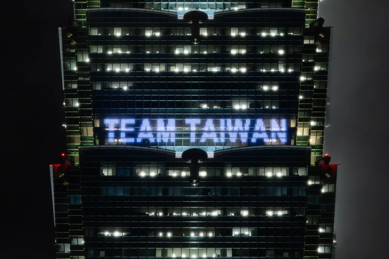 WBC經典賽中華隊明天(5日)開打，台北101今晚起至3月8日一連5天進行點燈打字，今晚點燈打字包括「台灣尚勇」、「WBC開局勝利」、「一路開轟」等共五組文字。台北101提供