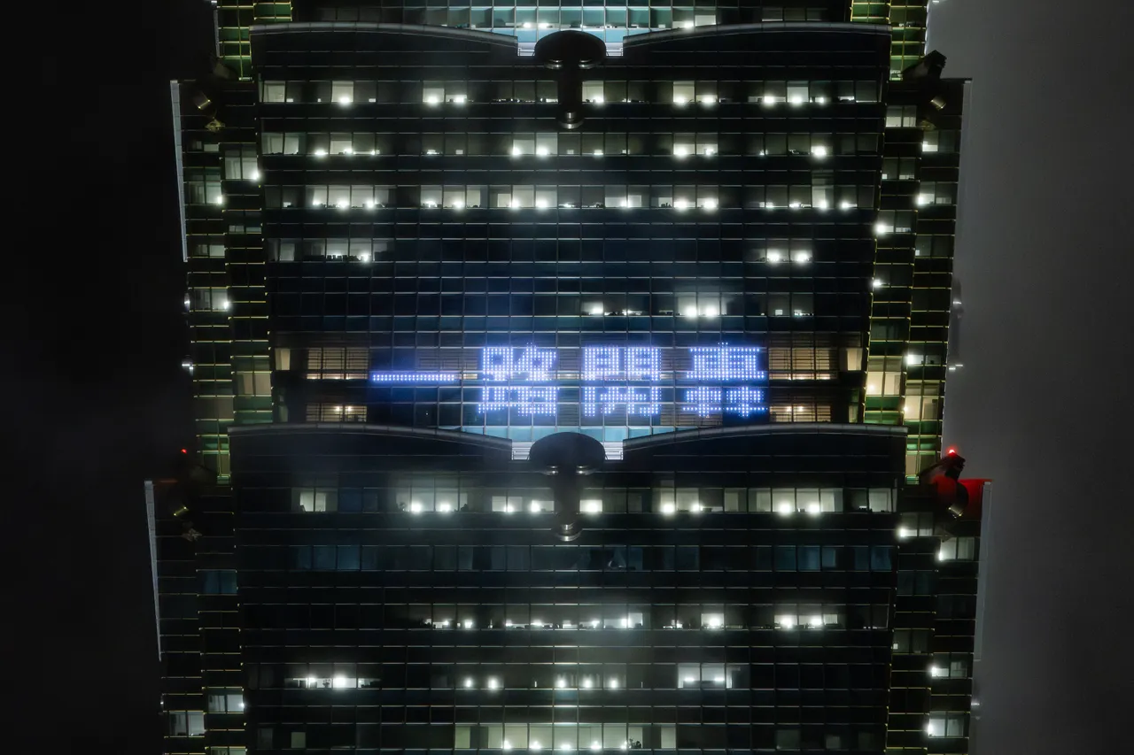 WBC經典賽中華隊明天(5日)開打，台北101今晚起至3月8日一連5天進行點燈打字，今晚點燈打字的內容包括「台灣尚勇」、「WBC開局勝利」、「一路開轟」等五組文字。台北101提供