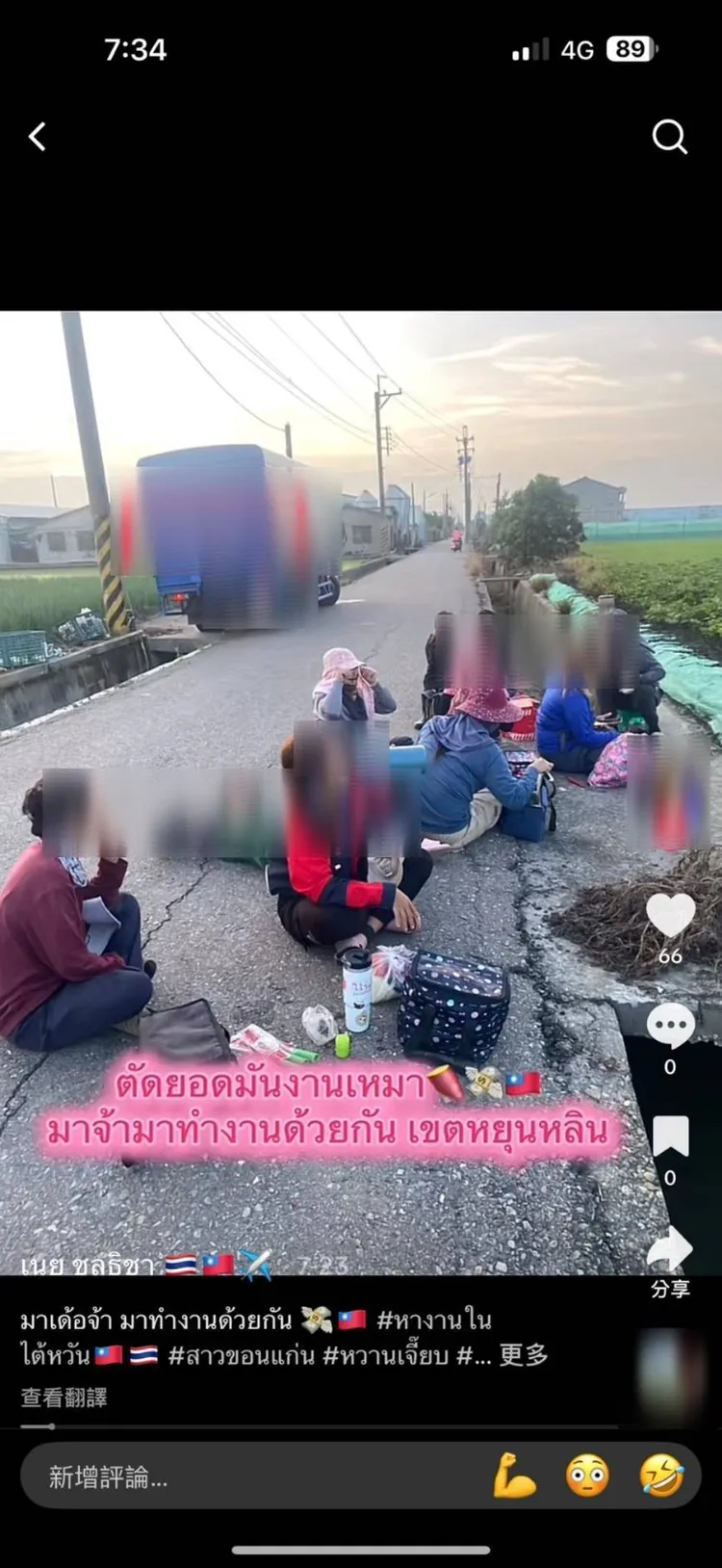 雙胞胎姊妹仲介同鄉工作的情形。民眾提供