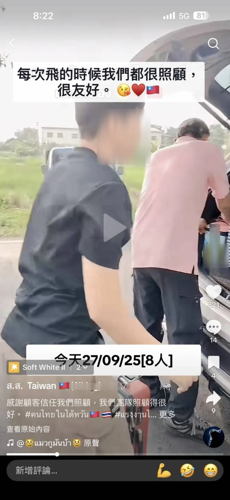 雙胞胎姊妹貼出接送畫面。民眾提供