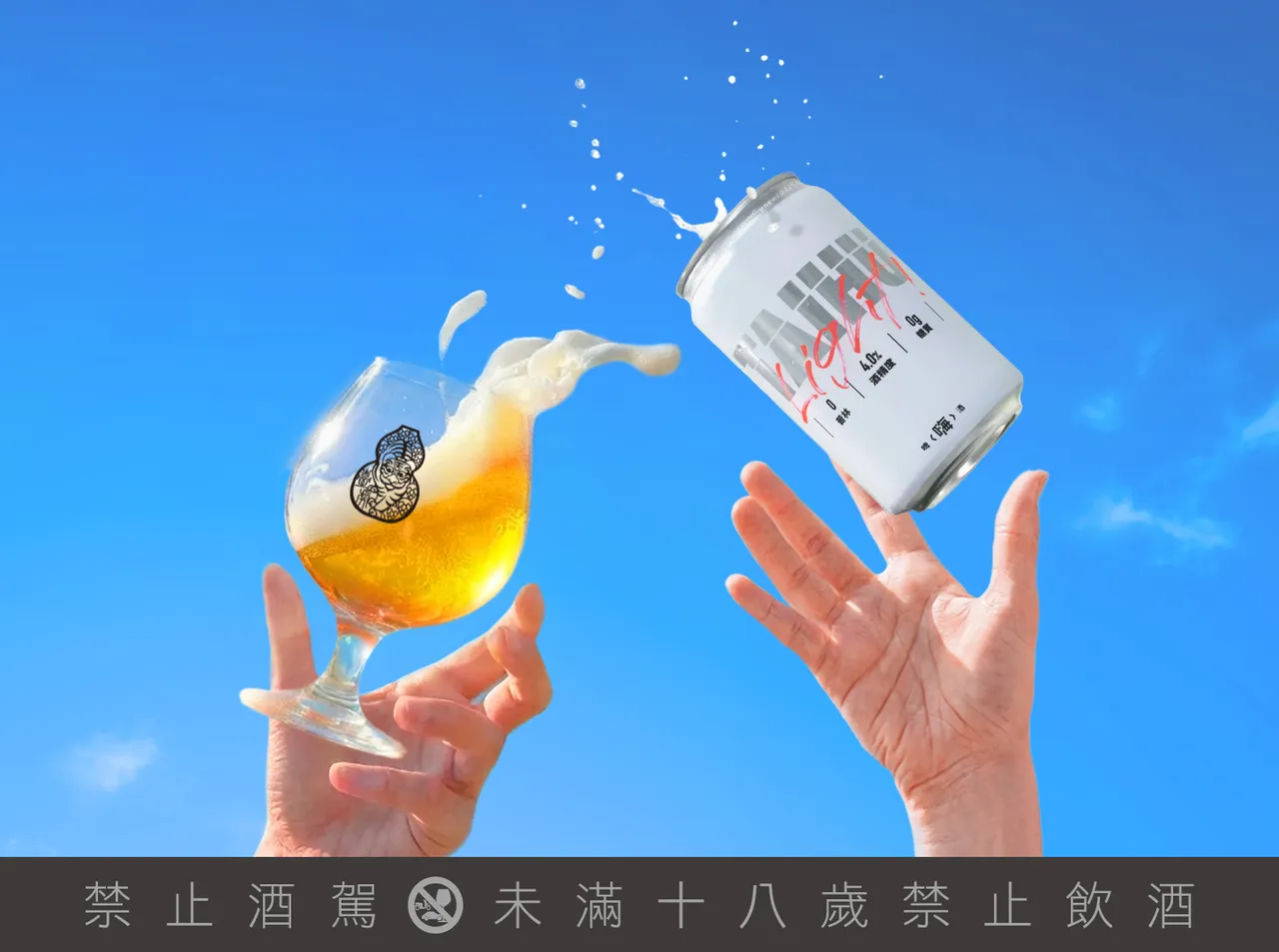 罐身採用Pantone 2026代表色「雲舞白」，象徵天空般的輕盈與放鬆感。臺虎提供