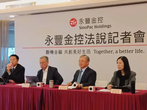 永豐金去年稅後淨利連3年創新高　利息淨收益年增近5成同創高