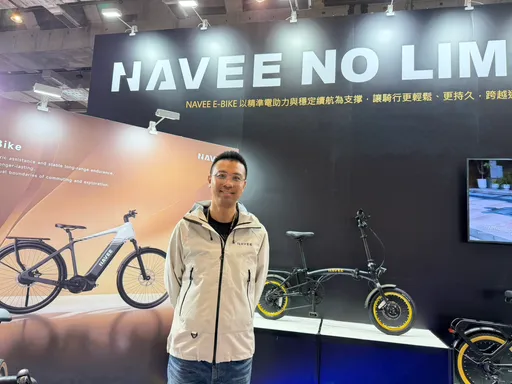 電動自行車新勢力來了！NAVEE七款E-bike首度登台　最快下半年開賣