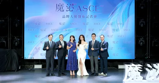 周曉涵任「魔泌ASCE plus」品牌大使　曝科技保養祕訣：好的狀態要長久