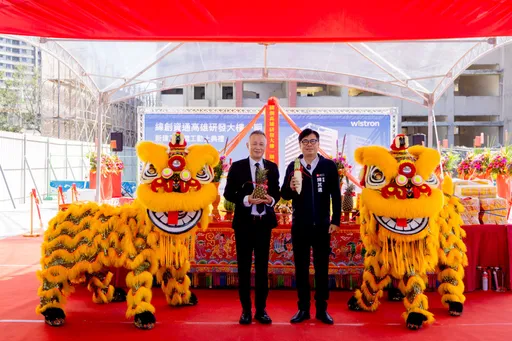 緯創高雄研發大樓今動土　南台灣AI布局成形、拚2028年12月完工