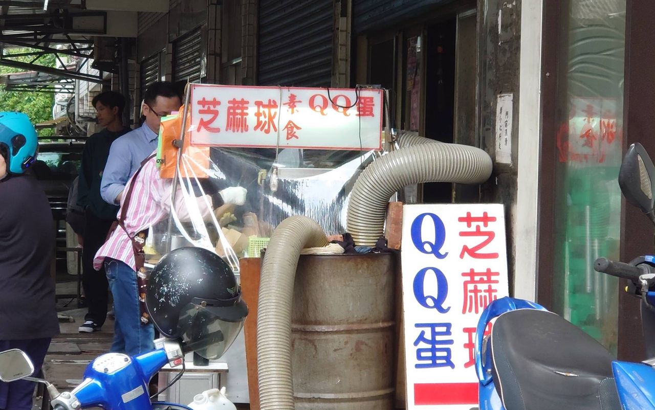 新莊最強QQ蛋、芝麻球宣布月底停業 在地人震驚問原因