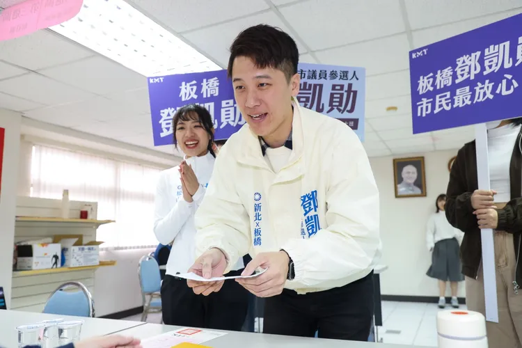 國民黨前發言人鄧凱勛在北市松信區議員參選人楊智伃陪同下，完成新北市板橋區市議員參選登記。鄧凱勛提供