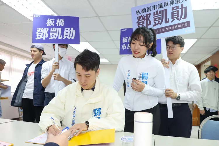 國民黨前發言人鄧凱勛在北市松信區議員參選人楊智伃陪同下，完成新北市板橋區市議員參選登記。鄧凱勛提供