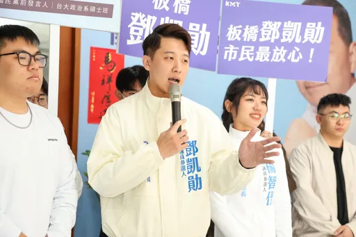 鄧凱勛登記參選板橋議員！ 楊智伃力挺：做新北市民的麥克風