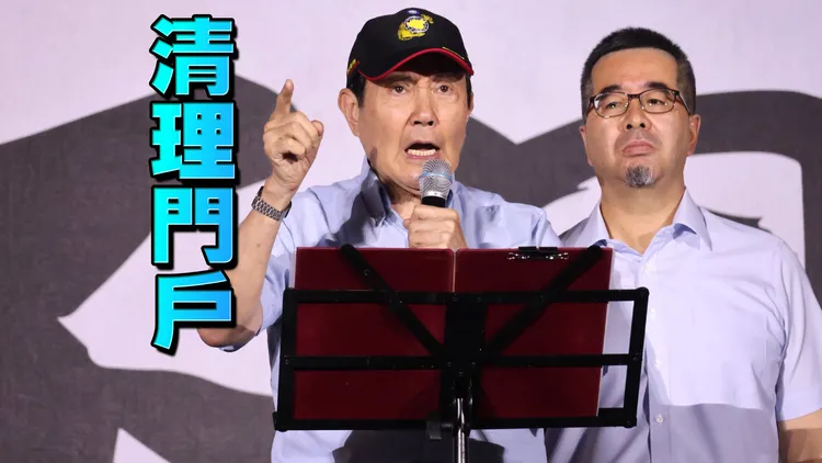 馬英九開鍘蕭旭岑「有人做不該做的事」　金溥聰闖馬辦爆衝突