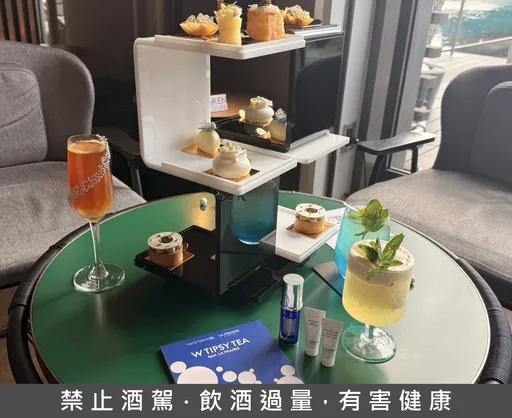 台北W飯店攜手LA PRAIRIE推「W Tipsy Tea」奢華下午茶　味蕾肌膚雙重奢寵