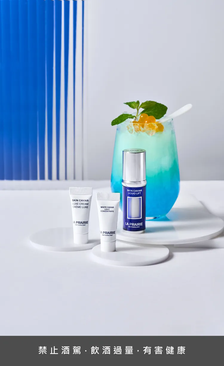 「W Tipsy Tea Feat. LA PRAIRIE」隨餐尊享之「魚子美顏禮讚」由左至右為「魚子美顏乳霜」、「鑽白魚子亮顏精萃」、「魚子反重力精華」。業者提供